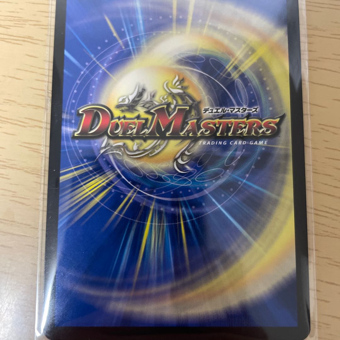 Dragon and Demon King Vulcadia NEX