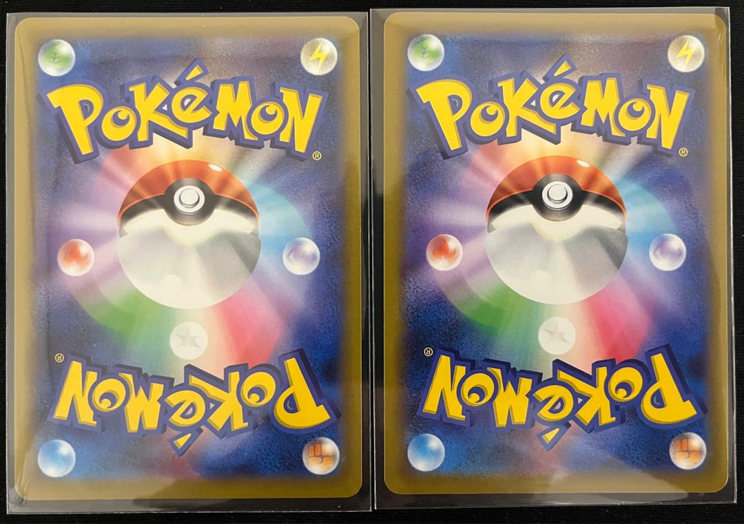 Jade TyphlosionVSTAR V Set