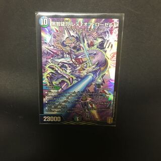 Kurochi Stitch Together Lady of Roseld