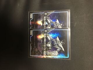 Zagaan, Knight of DarknessGR