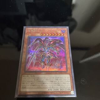 Soldier Gaia the Fierce Knight Secret Rare