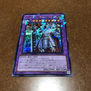 Gem-Knight Master Diamond Secret Rare