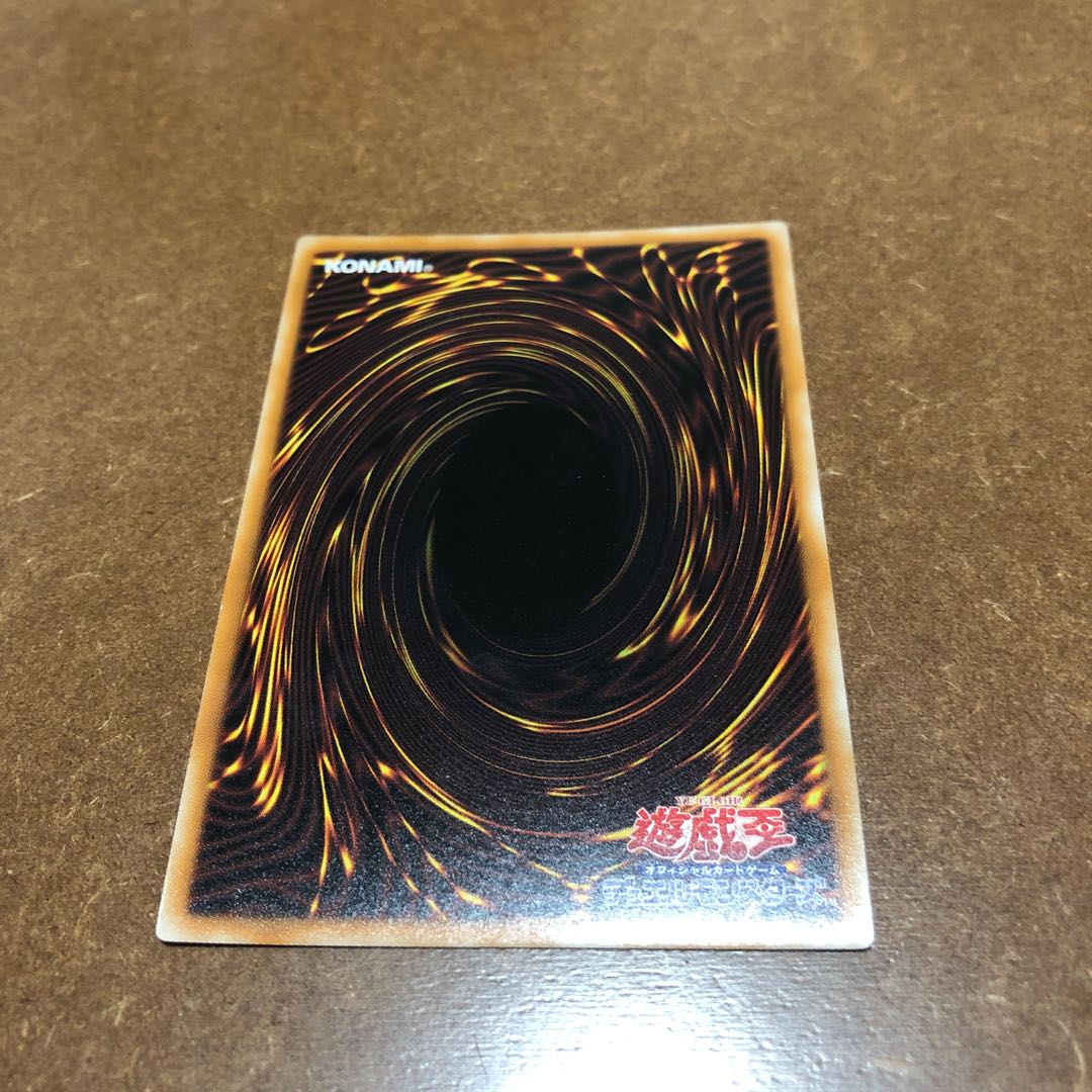 Gem-Knight Master Diamond Secret Rare