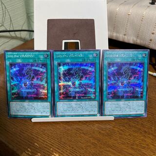 Into the VRAINS! 【シク・スー】3枚セット