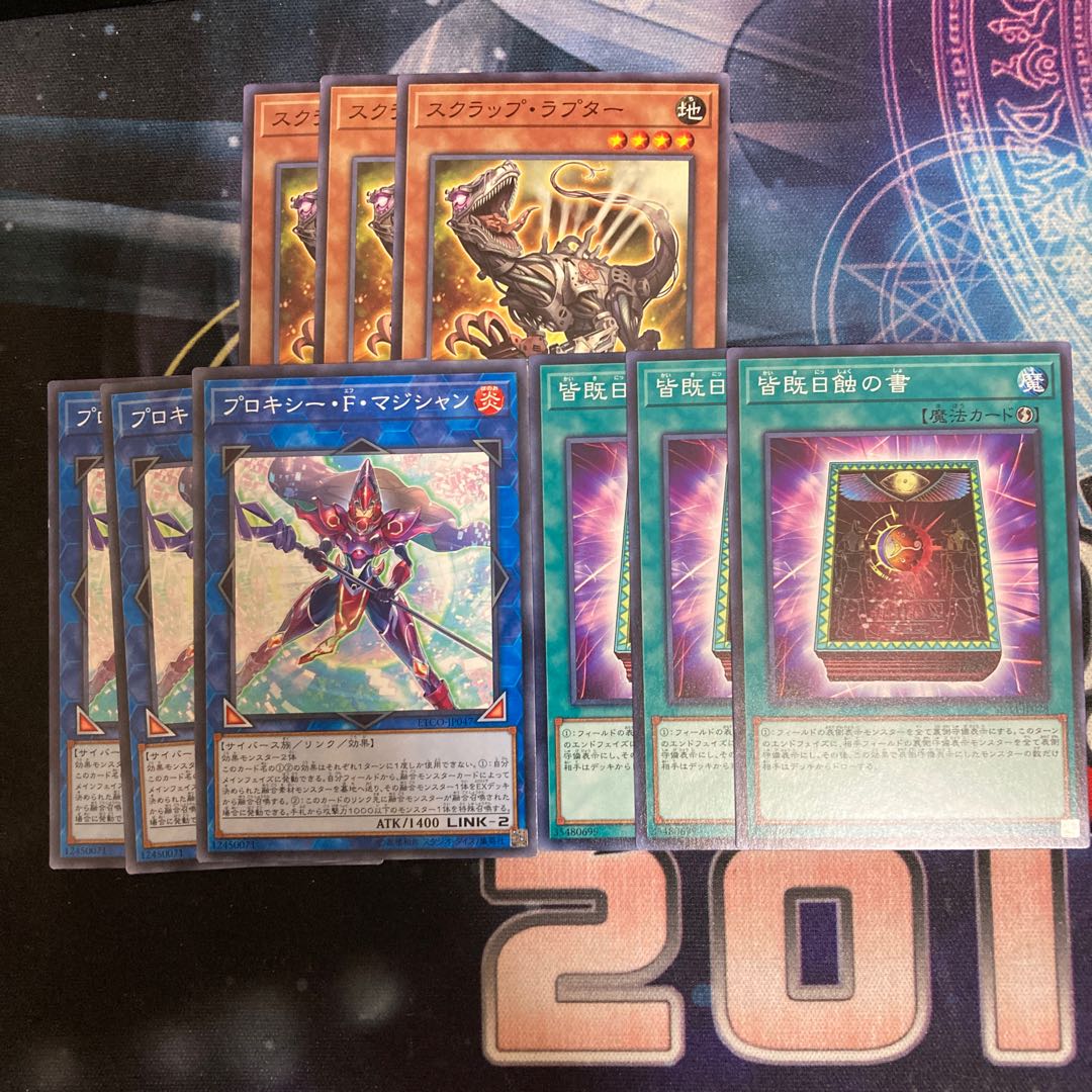 Scrap Raptor Proxy F Magician Book of Eclipse 3pcs Special Offer