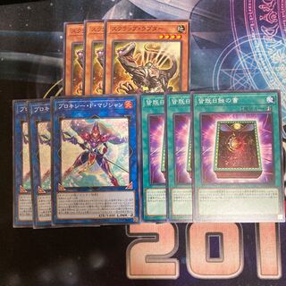 Scrap Raptor Proxy F Magician Book of Eclipse 3pcs Special Offer