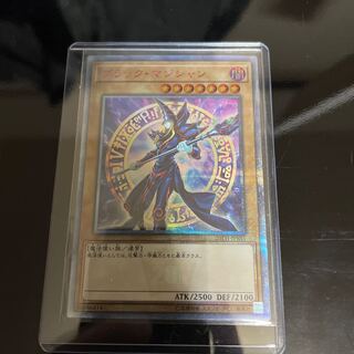 Dark Magician 20th Secret Rare