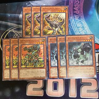 Scrap Raptor Koa'ki Meiru Supplier Tackle Crusader 3pcs Special Price