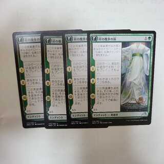 Azusa's Many Journeys Uncommon