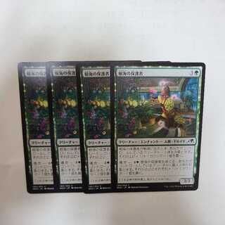 Tree Umi's guardian, Common