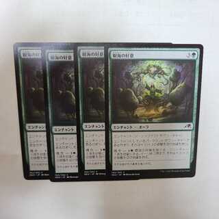 Tree Umi's Favor Common