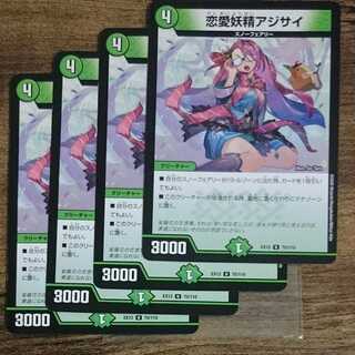 Love Fairy Hydrangea