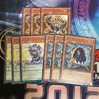 Scrap Raptor Eccentric Demon Eater of Millions Special Price