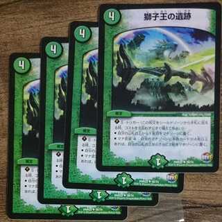 Ruins of the Lion King