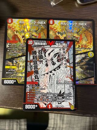 Bolshak NEX｜Super Spark