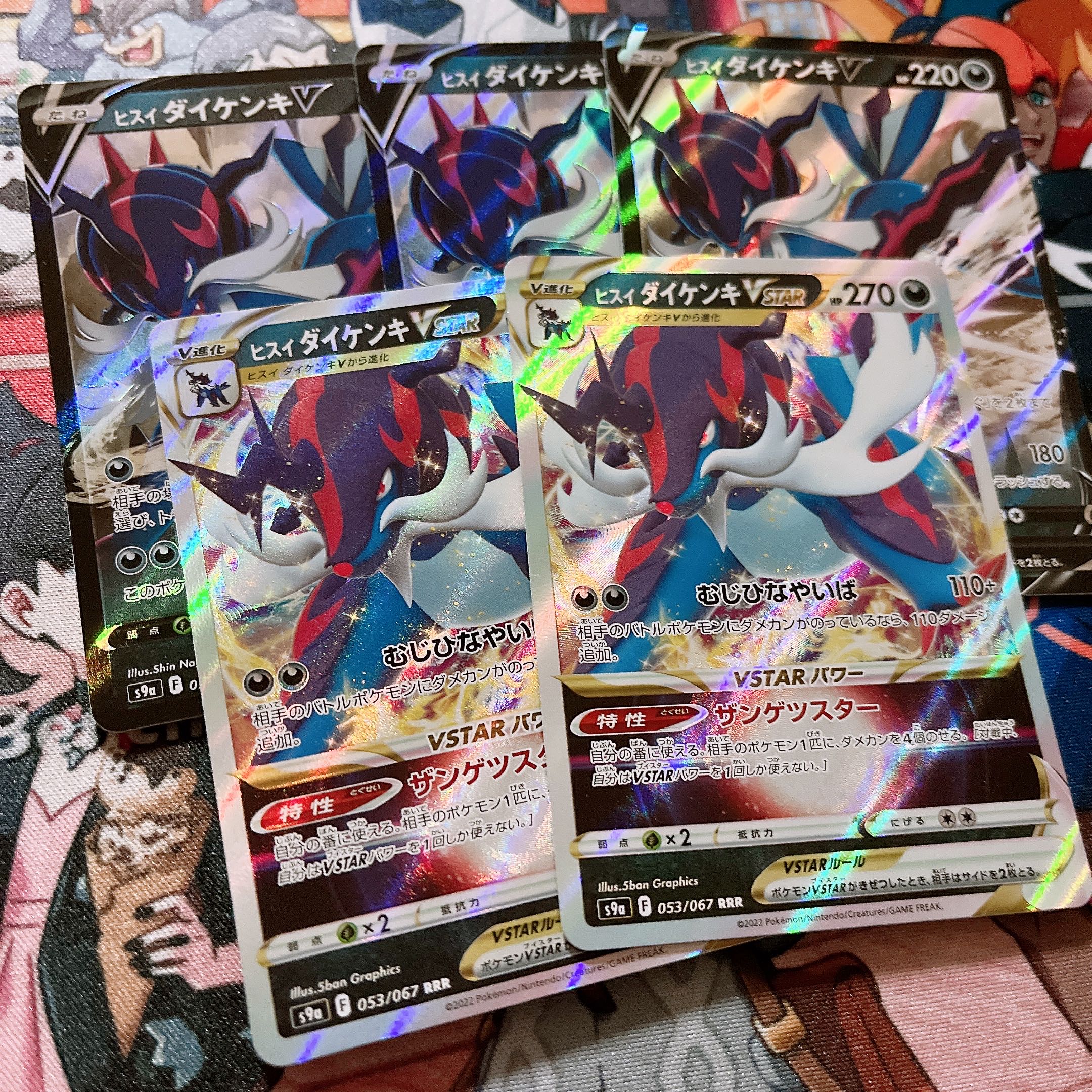 [Pokéca] Jade Samurott Set