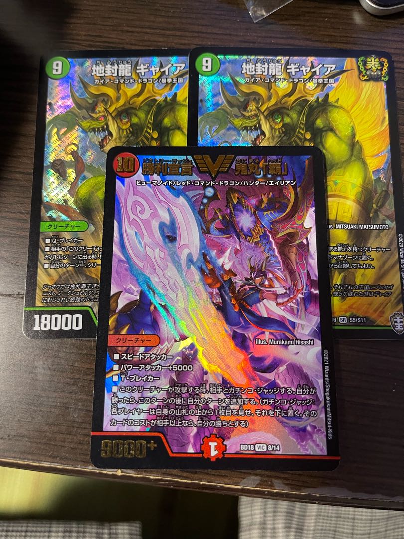 Earth Seal Dragon Gyaia