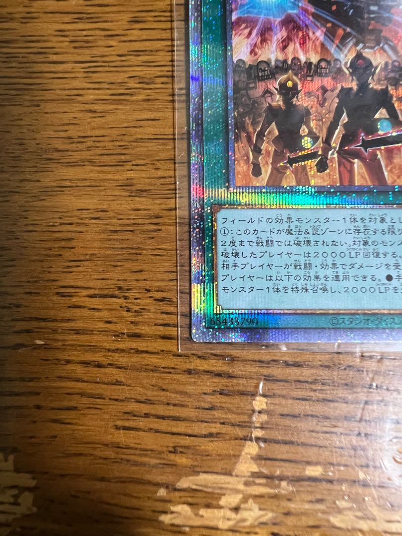 Battle Royal Mode-Joining【プリレア】