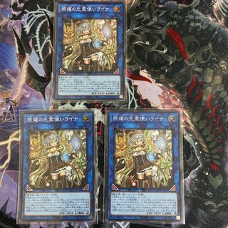 Lyna the Light Charmer, Lustrous