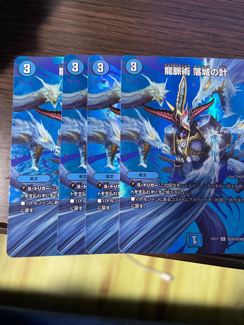 The Art of Dragon Veins: A Plan for a Fallen City