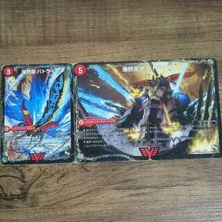 爆熱剣 バトライ刃｜爆熱天守 バトライ閣｜爆熱DX バトライ武神