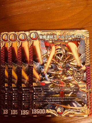 You'll be able to find a lot more information on the web.