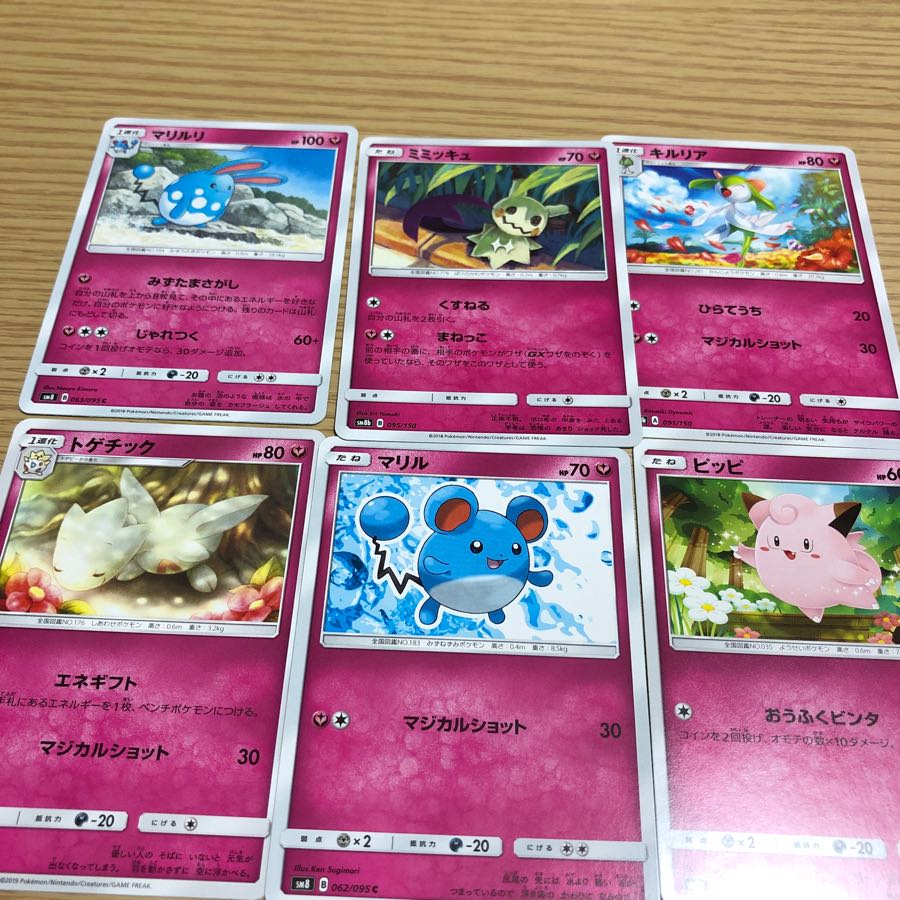 フェアリータイプ 6枚 の通販 ペン 1月30まで発送不可 Magi トレカ専用フリマアプリ