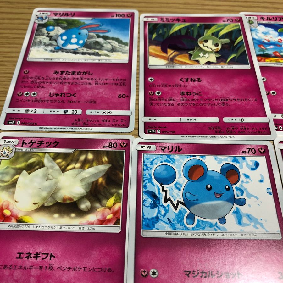 フェアリータイプ 6枚 の通販 ペン 1月30まで発送不可 Magi トレカ専用フリマアプリ