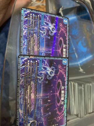 Swastika New world destruction swastika