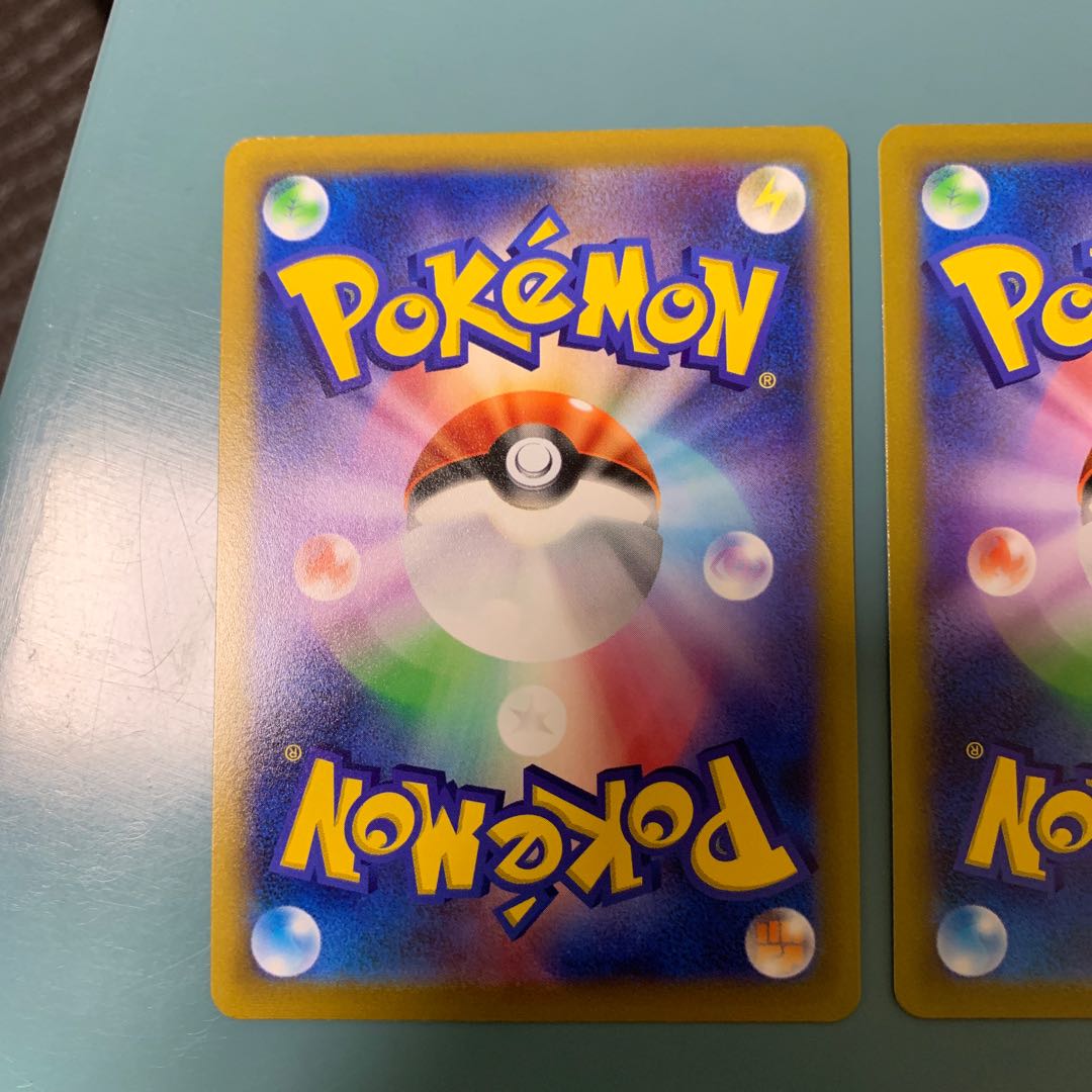 Jade SamurottVSTAR RRR V SR RR Set of 3