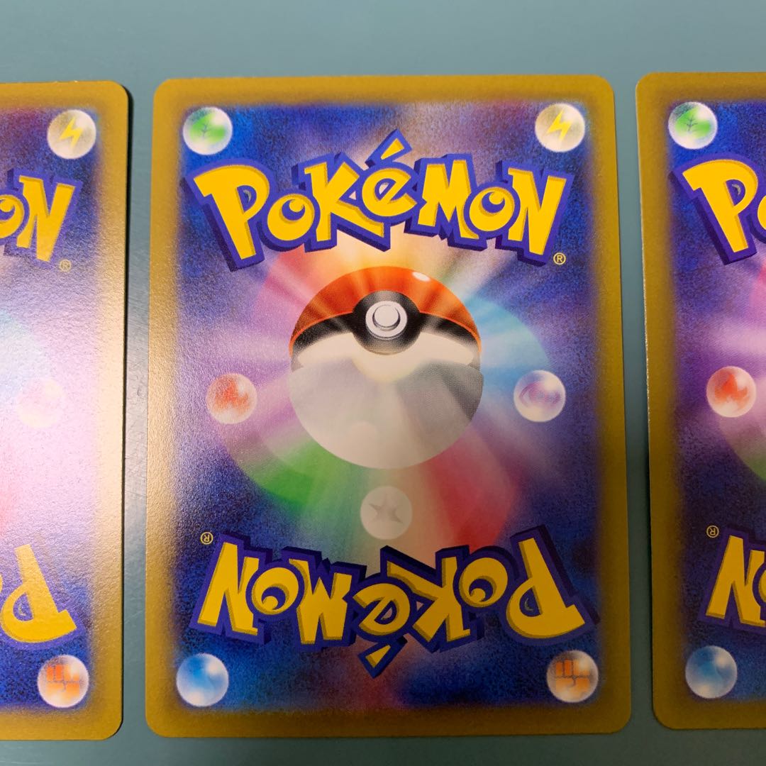 Jade SamurottVSTAR RRR V SR RR Set of 3