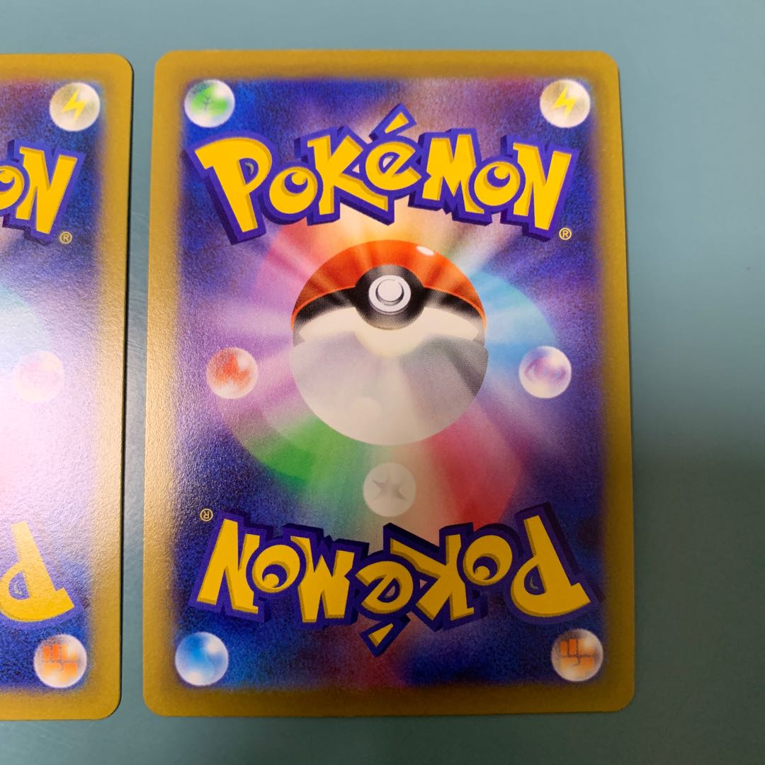 Jade SamurottVSTAR RRR V SR RR Set of 3