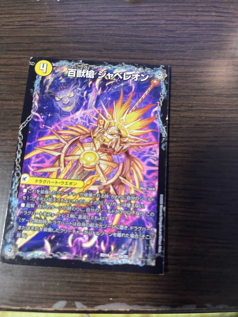 Centurion Spear Jabeleon｜Cathedral of Centurion Leosaile｜Topping Saint Leosawald