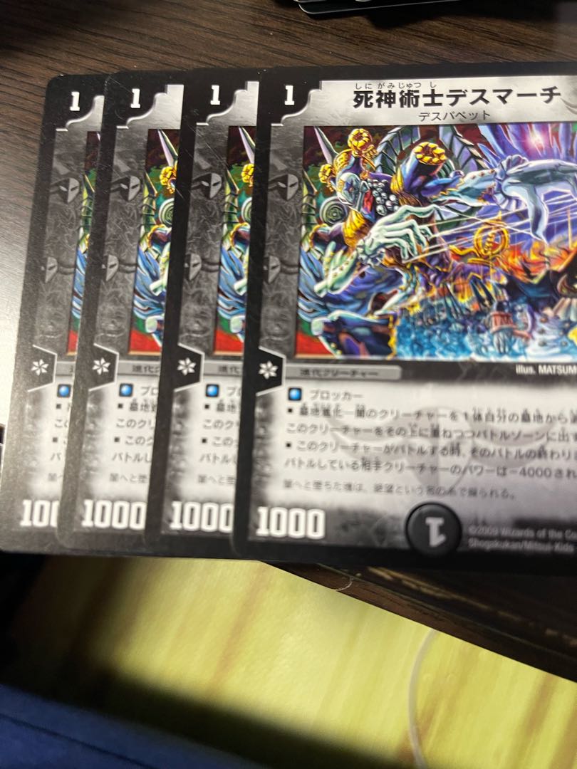 Reaper Death March Bolivar Eight