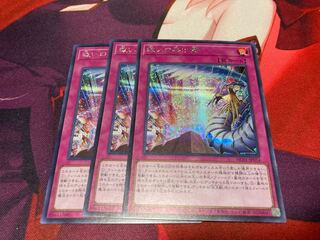 Bridges of Redeem Secret Rare