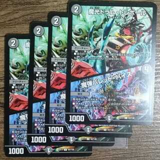 Magic Drum Trebor｜Magic Bullet Bullet Vice