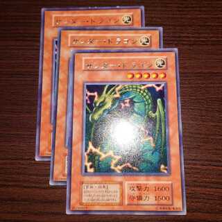 遊戯王　サンダー・ドラゴン　初期３枚セット