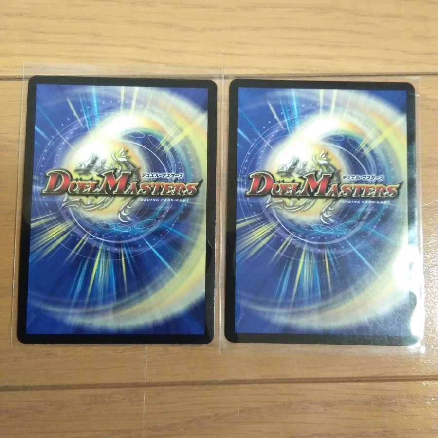 偽りの悪魔神王 デス・マリッジ