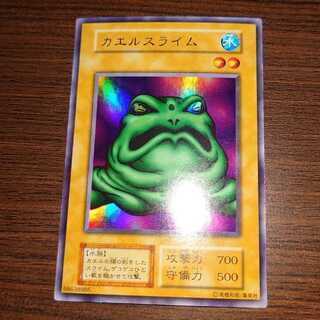 遊戯王　カエルスライム　初期