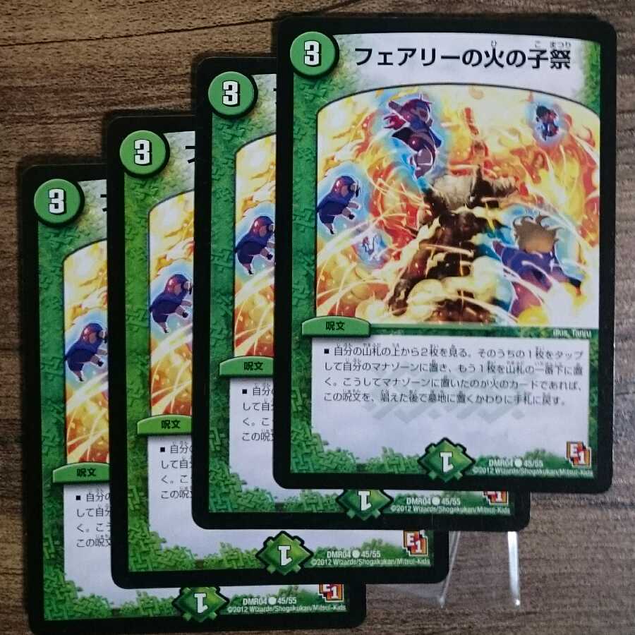 Fairy's Fire Child Festival