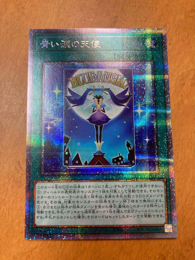 Angel of Blue Tears Prismatic Secret Rare