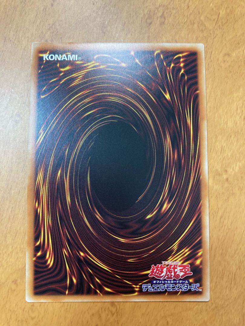 Angel of Blue Tears Prismatic Secret Rare