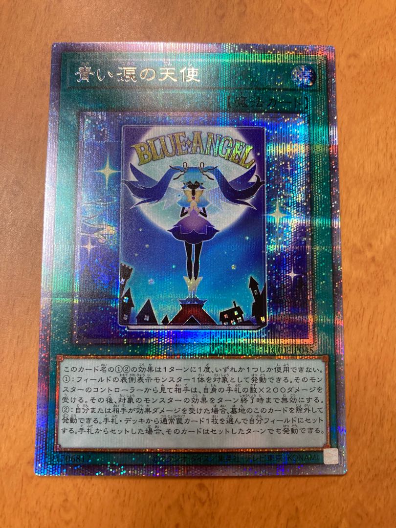 Angel of Blue Tears Prismatic Secret Rare