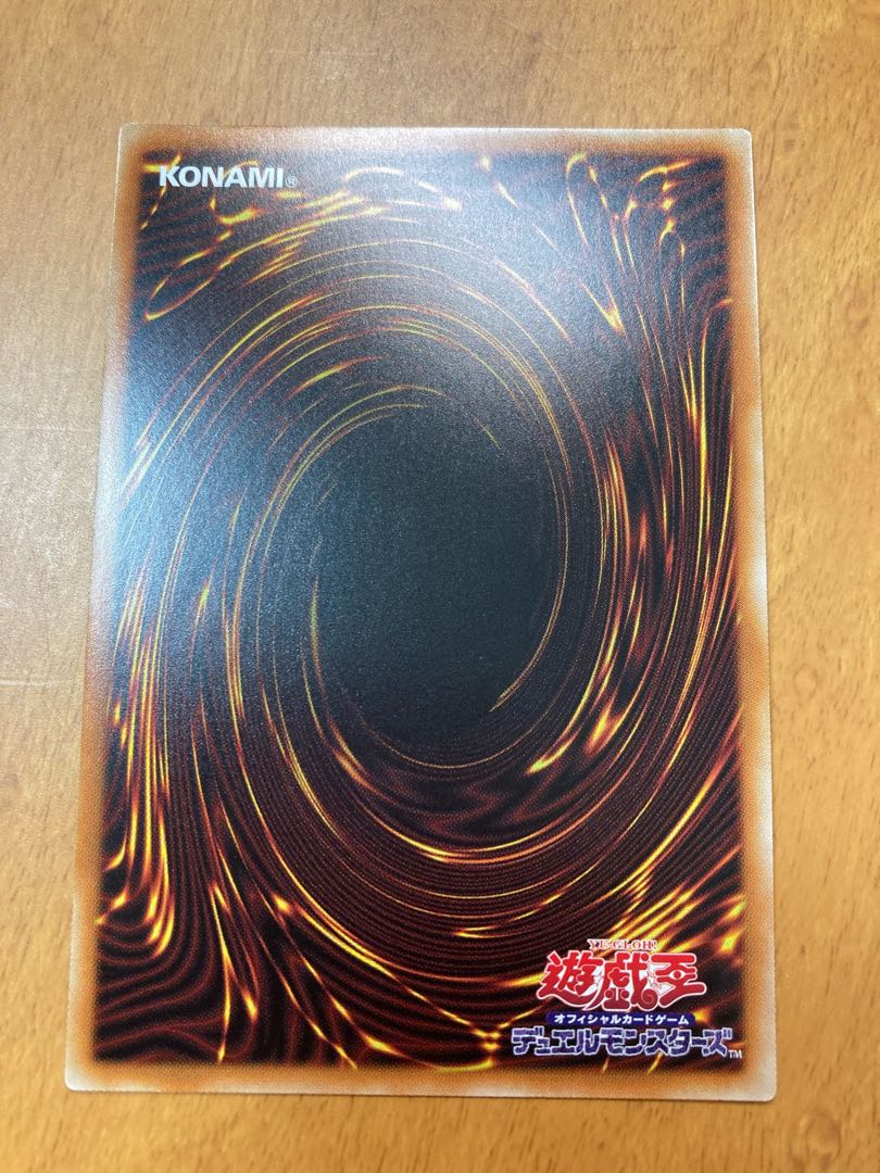 Angel of Blue Tears Prismatic Secret Rare