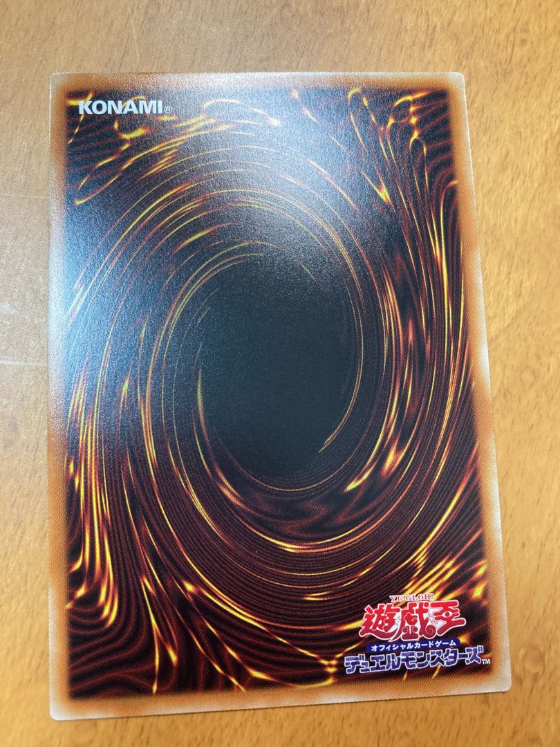 Bridges of Redeem Prismatic Secret Rare