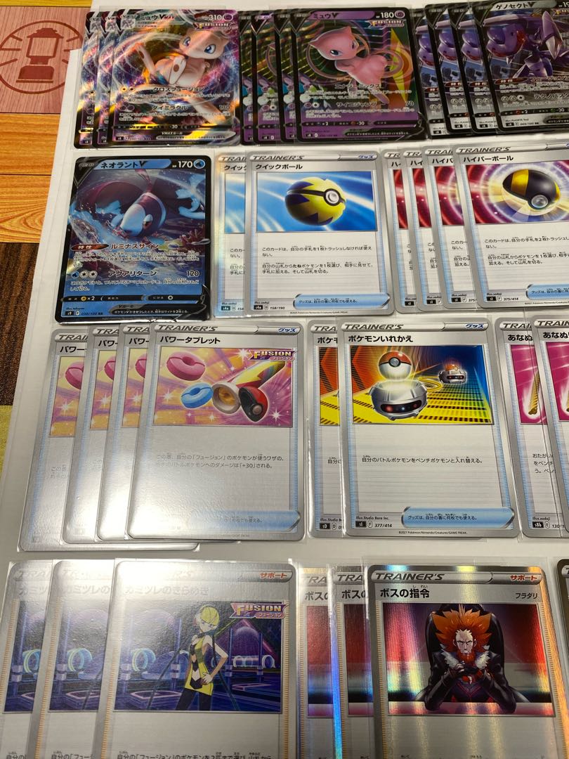 MewV MAX Pre-built Deck Pokémon Card