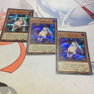 Red Blossoms from Underroot Secret Rare