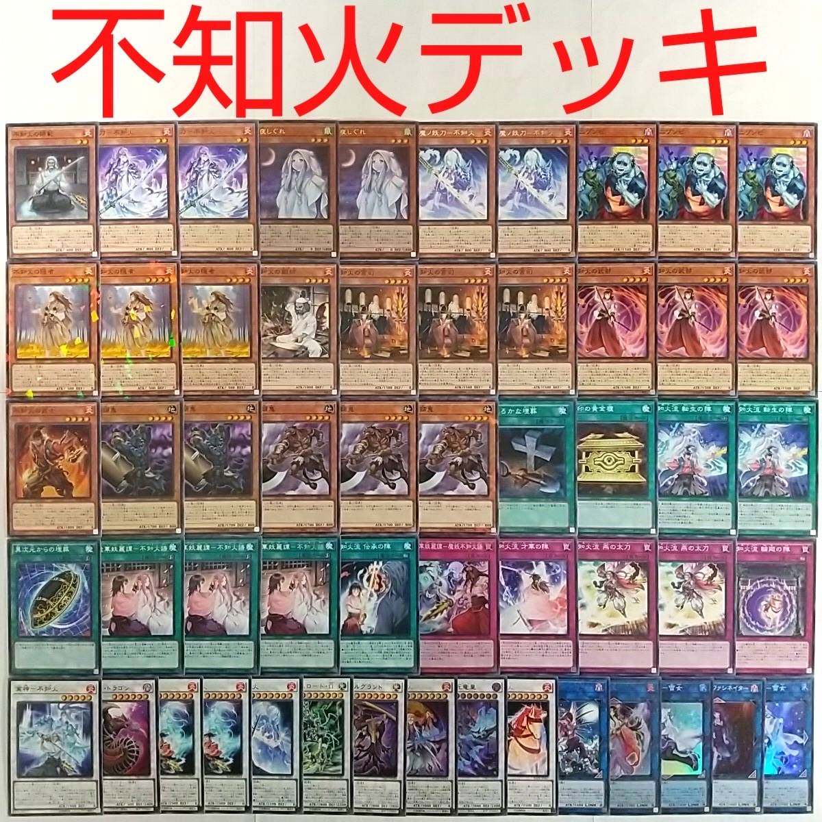 Yu-Gi-Oh deck] Shiranui Solitaire Mezuki Uni-Zombie Zero Ice Demon Yuki-Onna Gozuki