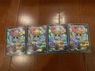 Water Magician Magix Set of 4