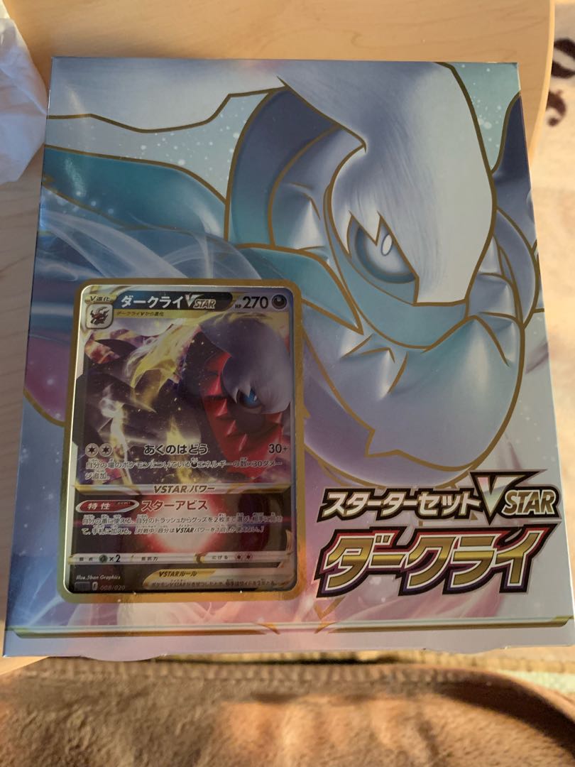 DarkraiVstar Starter Set